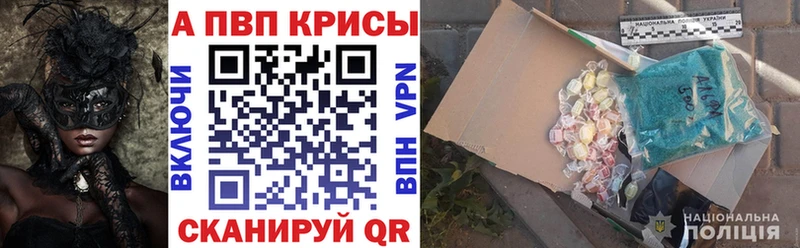 Наркошоп купить Экстази  Мефедрон  КОКАИН  А ПВП  MDMA  Можга