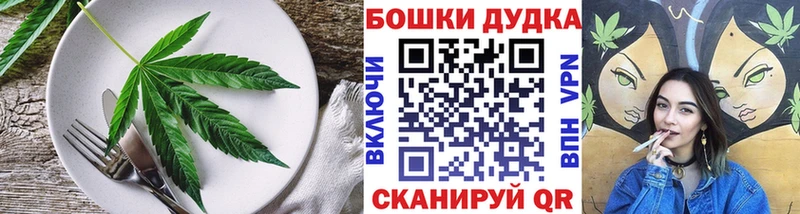 Купить где  Можга  Печенье с ТГК марихуана 