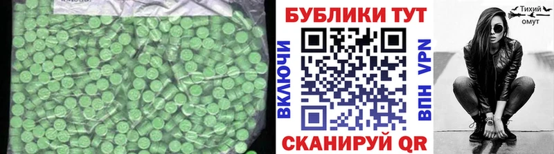 Купить закладки Можга ЭКСТАЗИ круглые