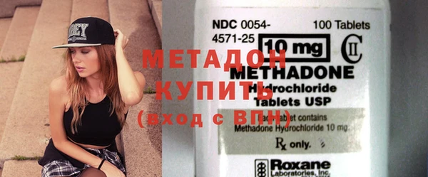 кокаин VHQ Балахна