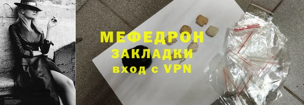 тгк Баксан