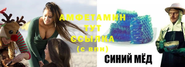 кокаин VHQ Балахна