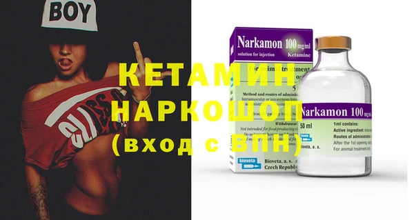 тгк Баксан