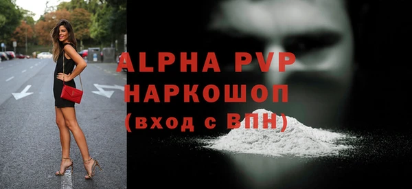 кокаин VHQ Балахна