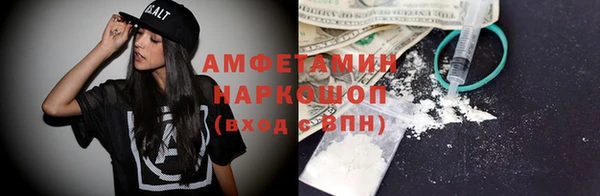 тгк Баксан