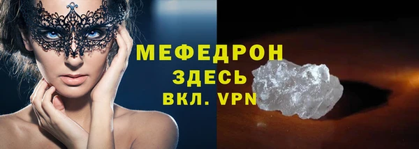 тгк Баксан