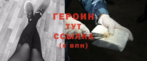 кокаин VHQ Балахна