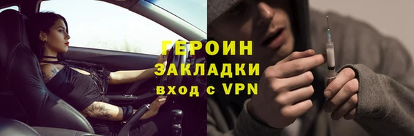 тгк Баксан