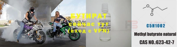кокаин VHQ Балахна