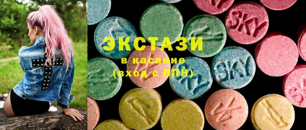 тгк Баксан