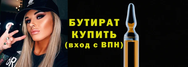 кокаин VHQ Балахна