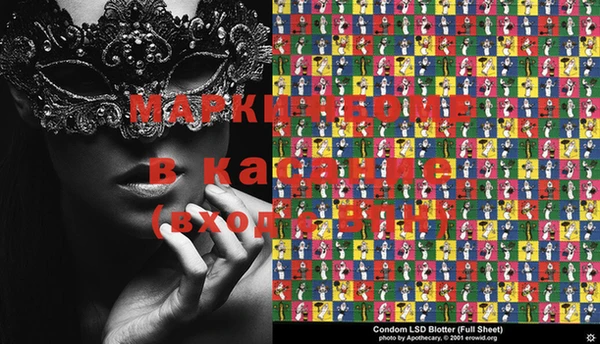 кокаин VHQ Балахна