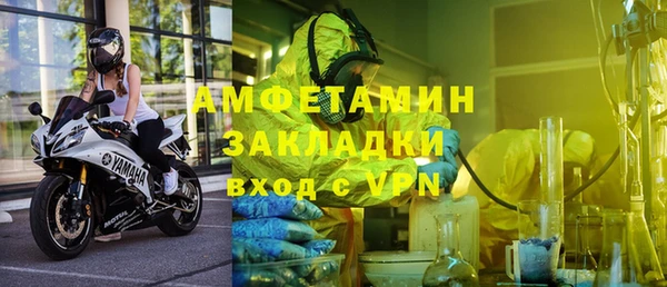 кокаин VHQ Балахна