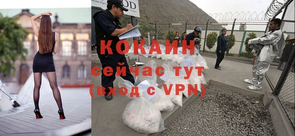тгк Баксан