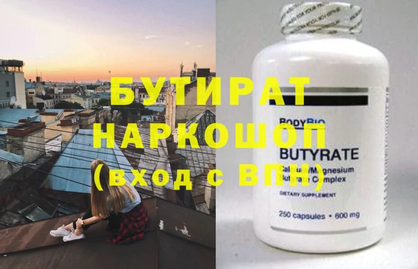 тгк Баксан