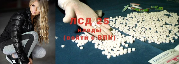тгк Баксан
