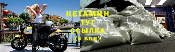 кокаин VHQ Балахна