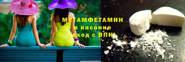 тгк Баксан