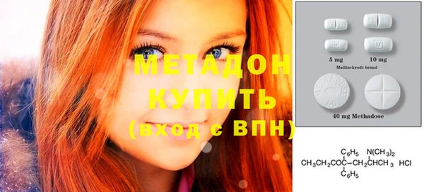 кокаин VHQ Балахна
