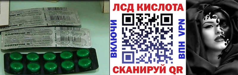Купить где Можга LSD-25 экстази кислота