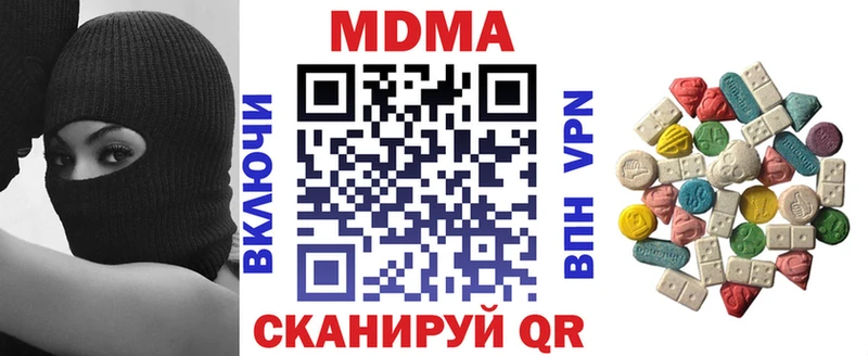 Купить где  Можга  МДМА кристаллы 