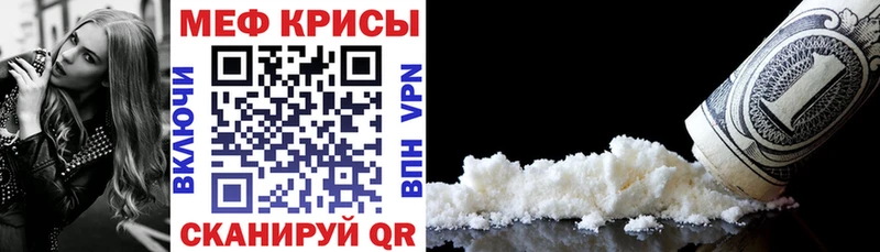 Купить закладки  Можга  Меф VHQ 