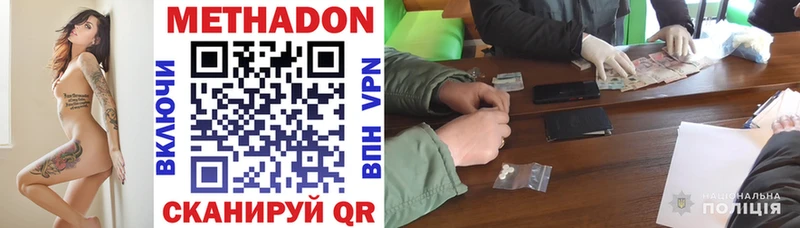 Купить  Можга  МЕТАДОН мёд 