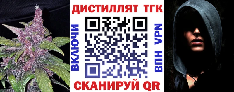 Купить где  Можга  ТГК концентрат 